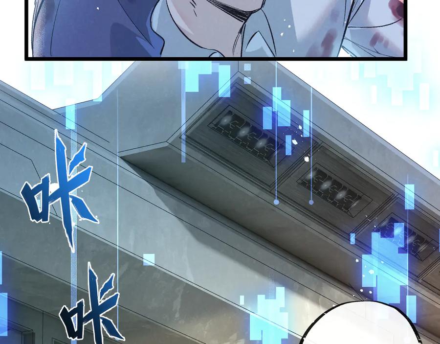 《末世超级农场》第51话 神之基因 第108页