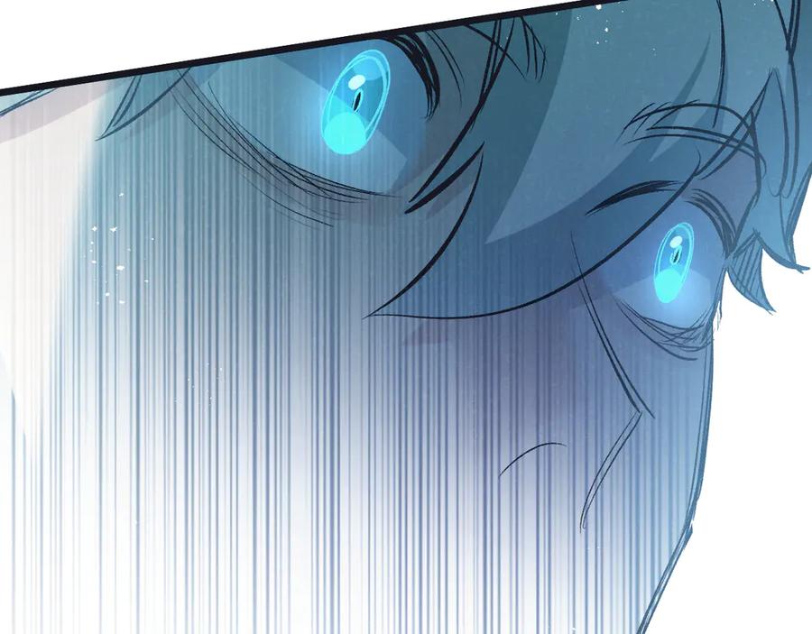 《末世超级农场》第51话 神之基因 第87页