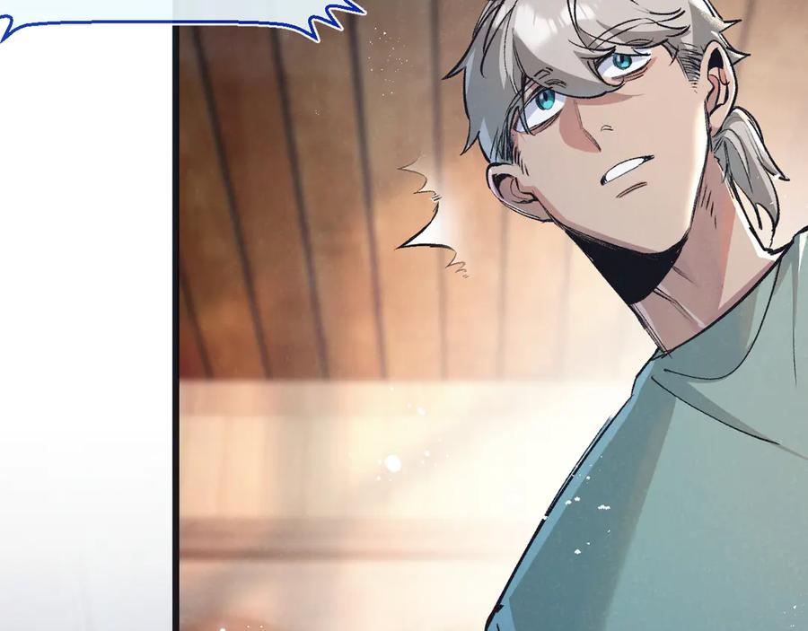 《末世超级农场》第51话 神之基因 第83页