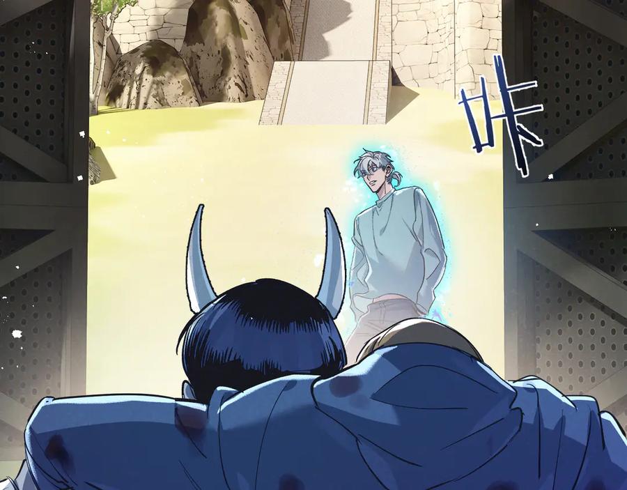 《末世超级农场》第52话 汇合 第7页