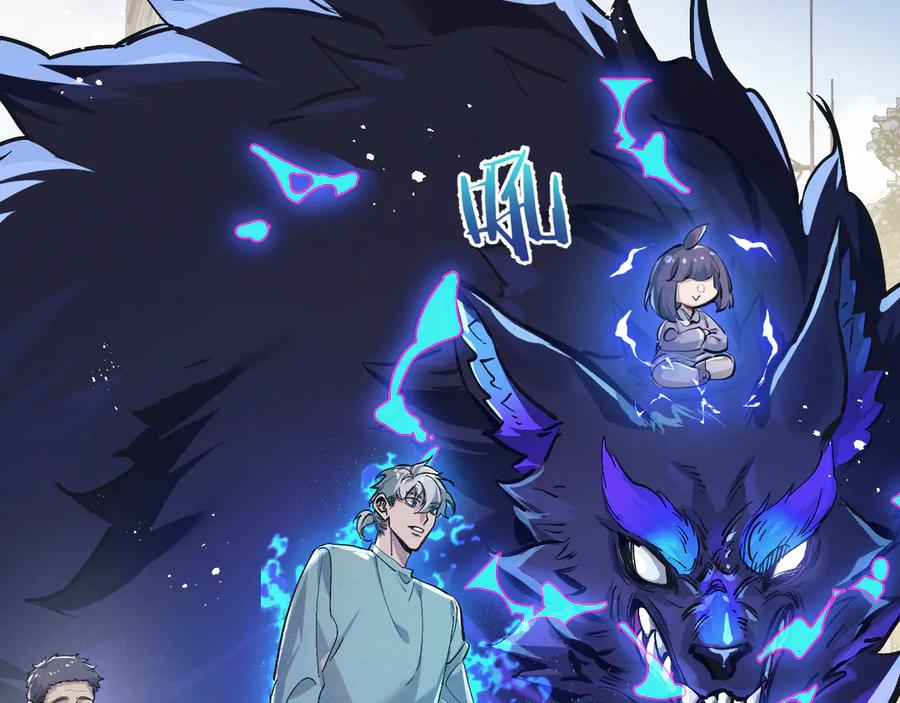 《末世超级农场》第52话 汇合 第32页