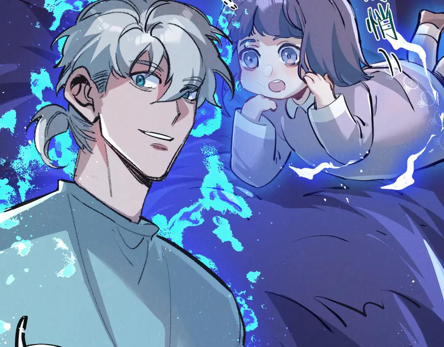 《末世超级农场》第52话 汇合 第35页