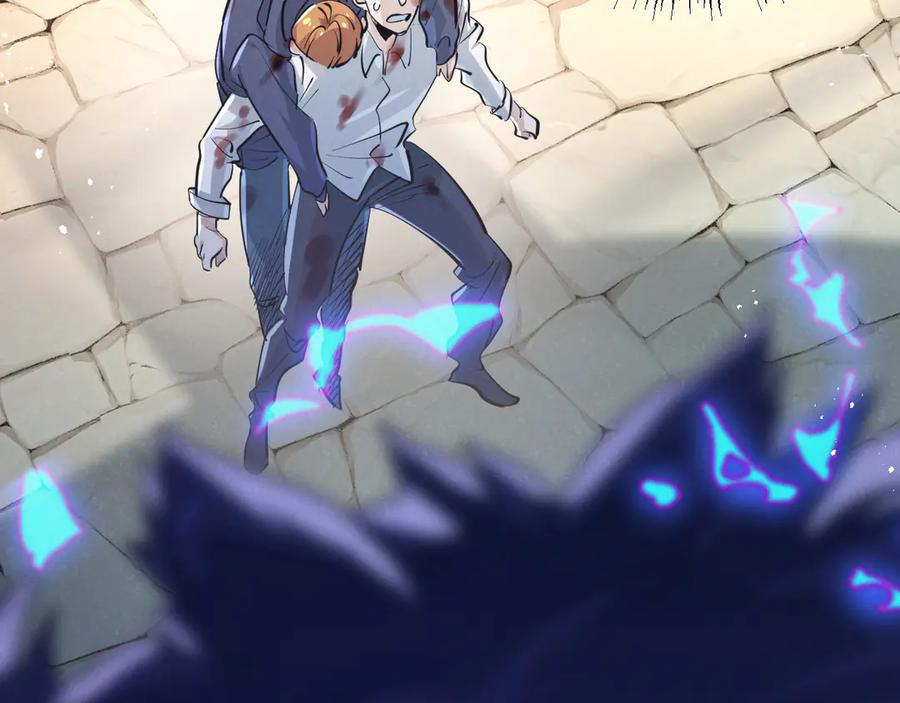 《末世超级农场》第52话 汇合 第39页