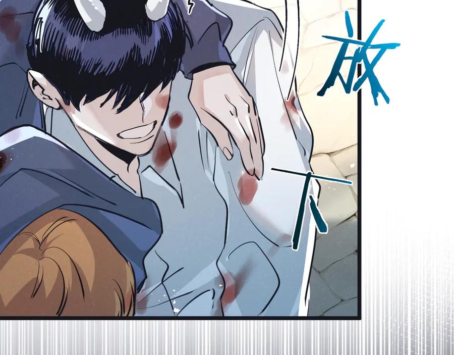 《末世超级农场》第52话 汇合 第43页
