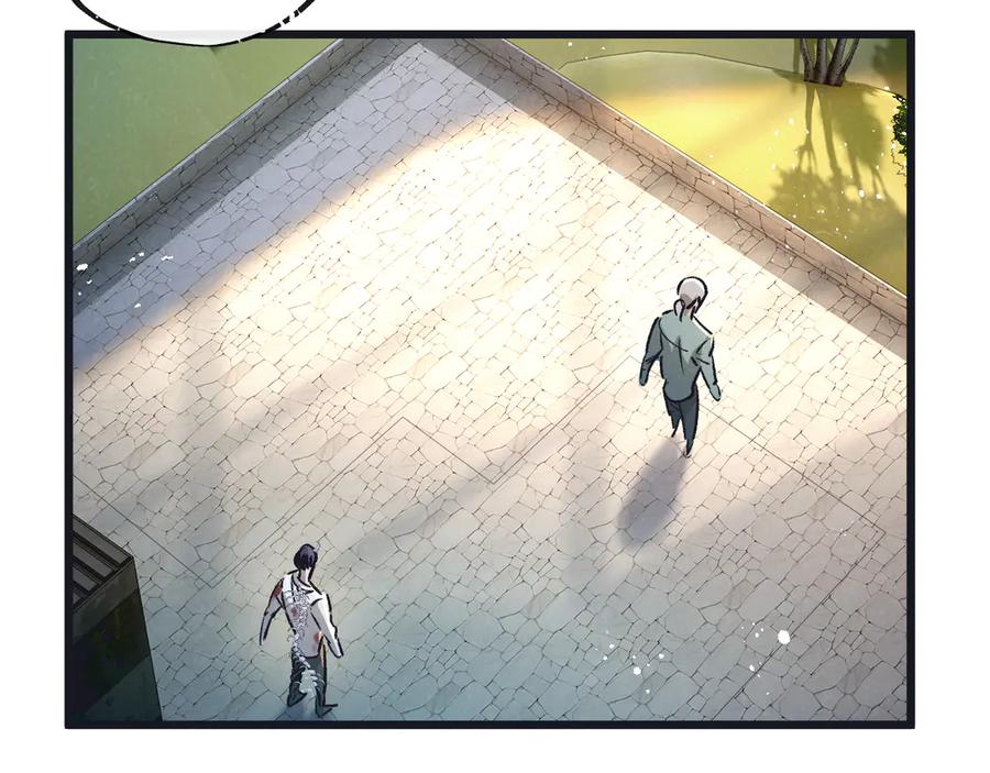《末世超级农场》第53话 结盟 第47页