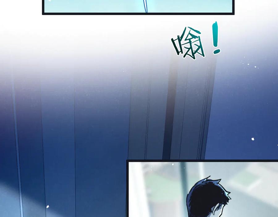 《末世超级农场》第53话 结盟 第90页