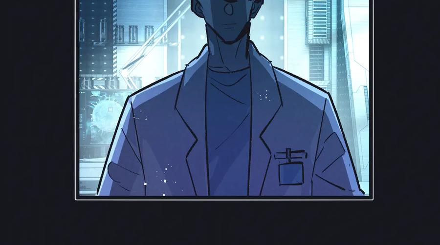 《末世超级农场》第53话 结盟 第32页