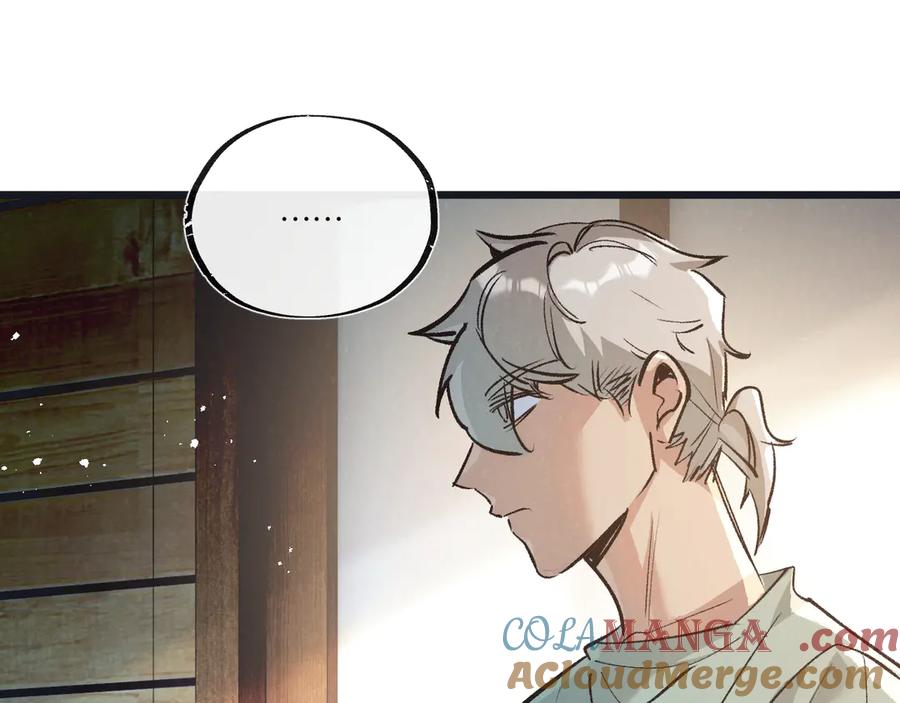 《末世超级农场》第53话 结盟 第40页