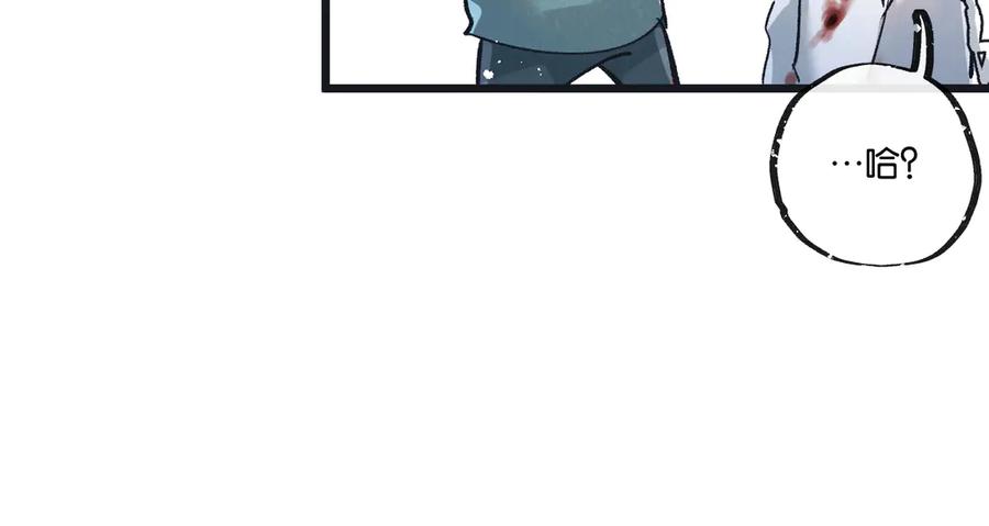 《末世超级农场》第53话 结盟 第65页