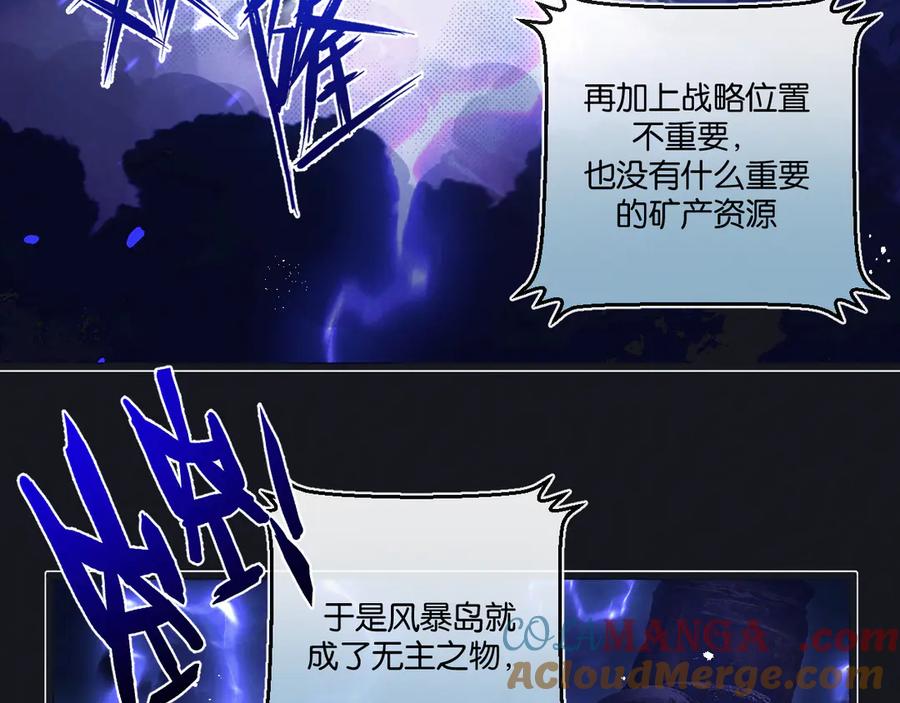 《末世超级农场》第53话 结盟 第10页
