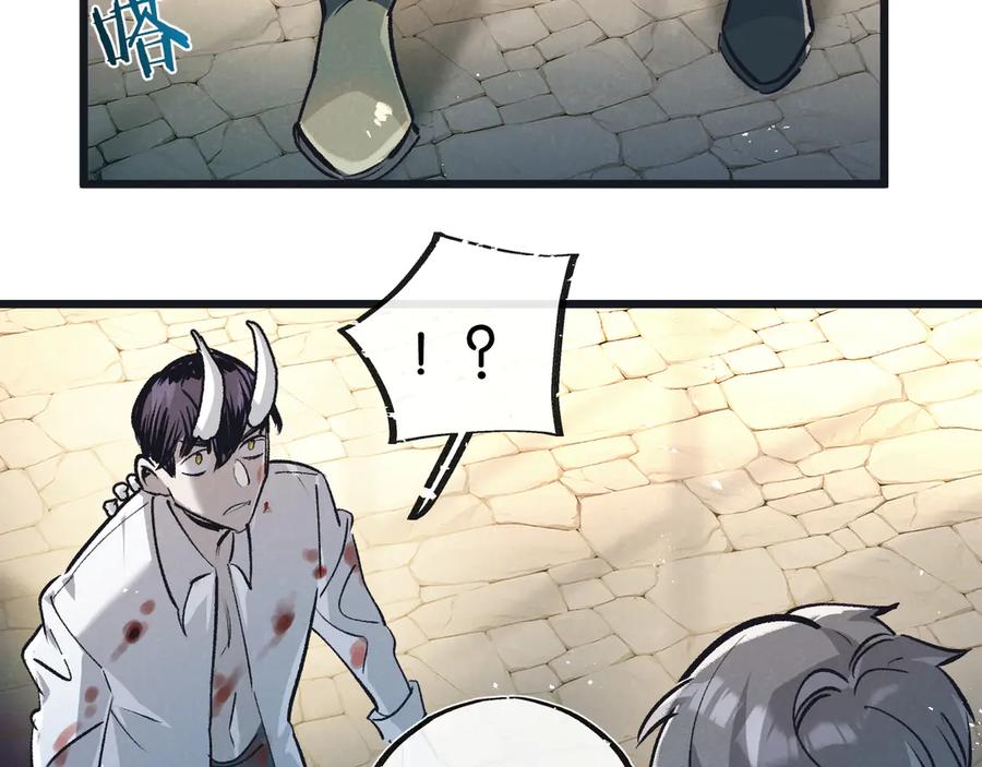 《末世超级农场》第53话 结盟 第50页