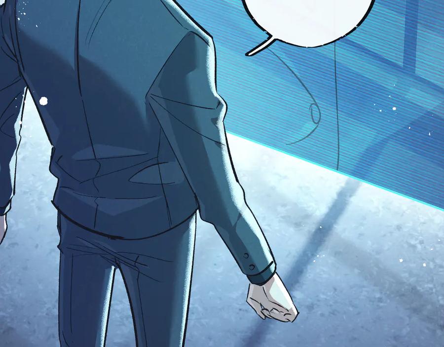 《末世超级农场》第53话 结盟 第71页