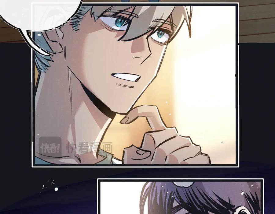 《末世超级农场》第53话 结盟 第20页
