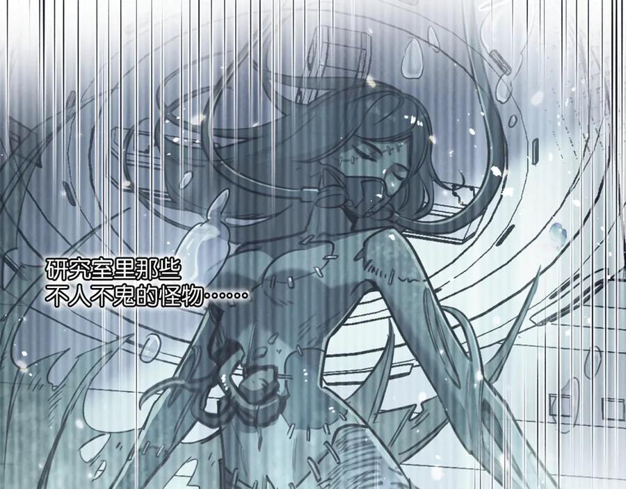 《末世超级农场》第54话 螳螂捕蝉 第35页