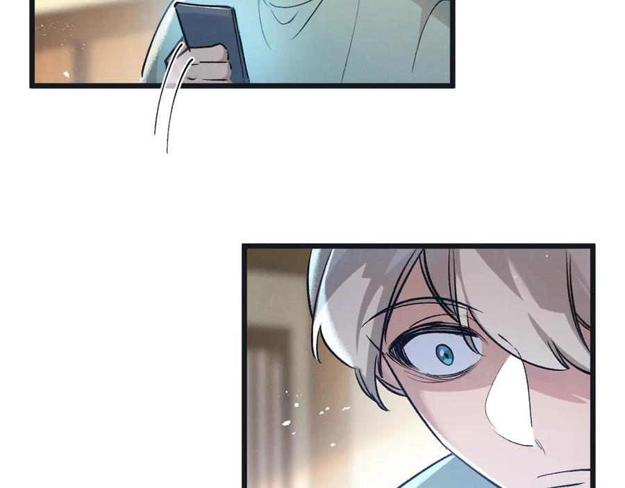 《末世超级农场》第54话 螳螂捕蝉 第17页