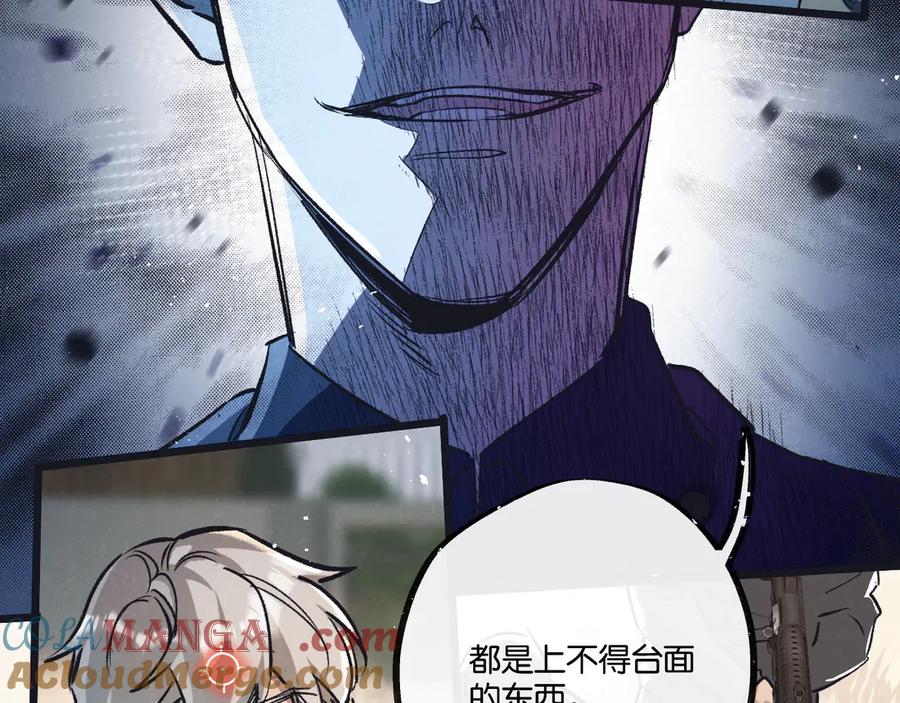 《末世超级农场》第54话 螳螂捕蝉 第82页