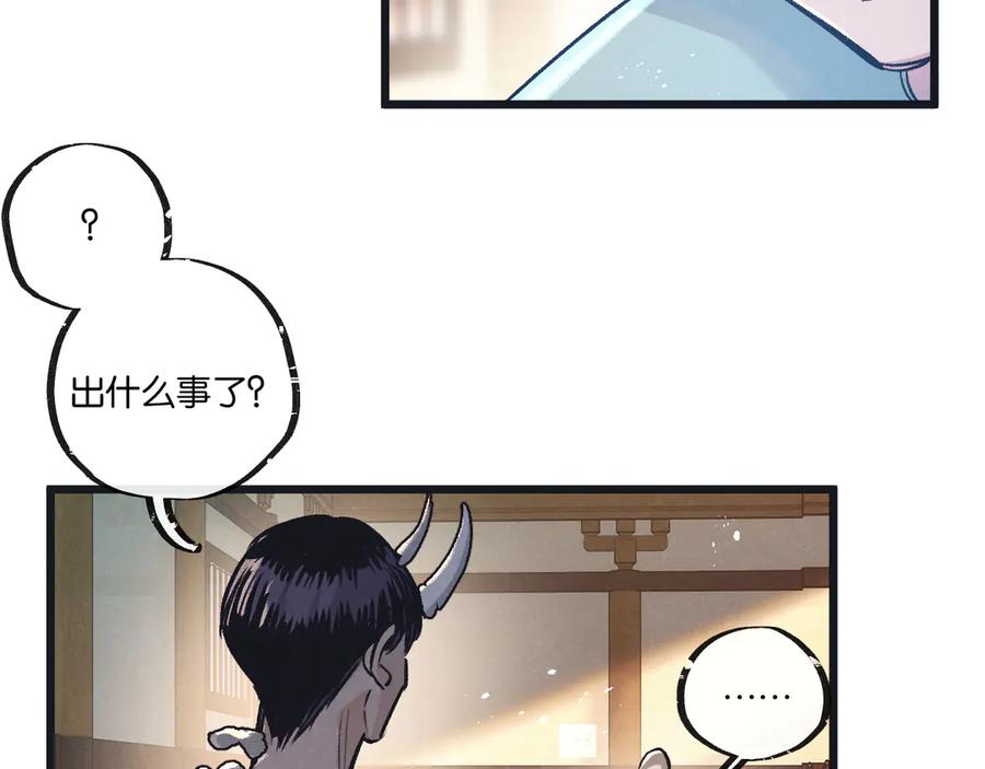 《末世超级农场》第54话 螳螂捕蝉 第18页