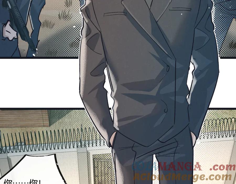 《末世超级农场》第54话 螳螂捕蝉 第73页