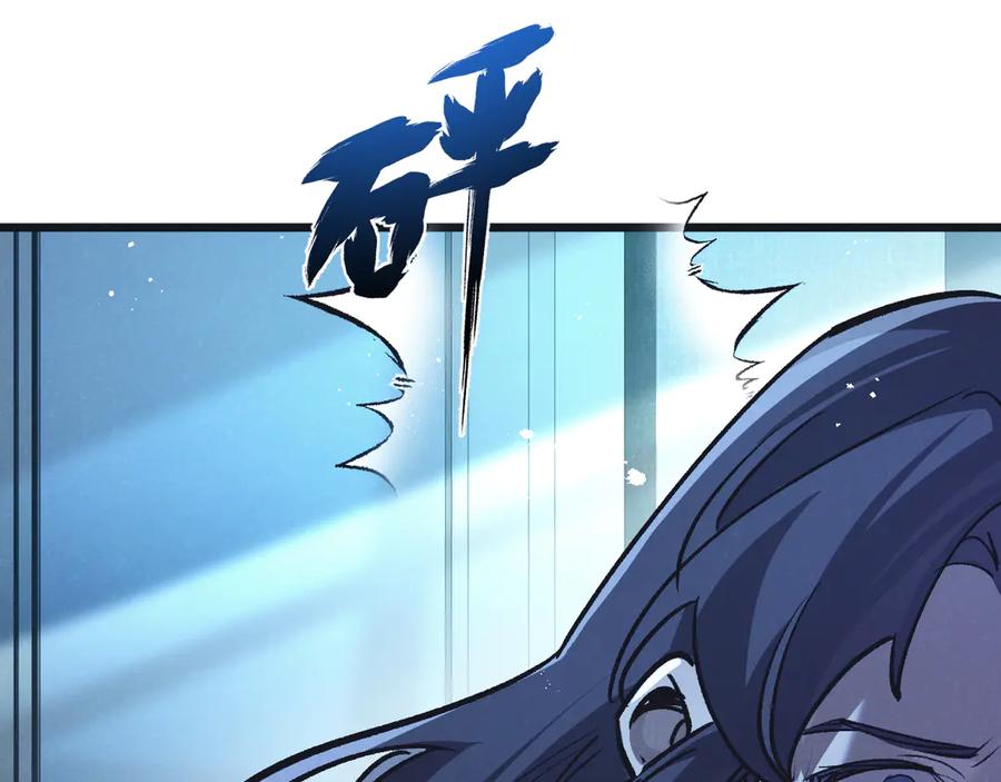 《末世超级农场》第54话 螳螂捕蝉 第51页