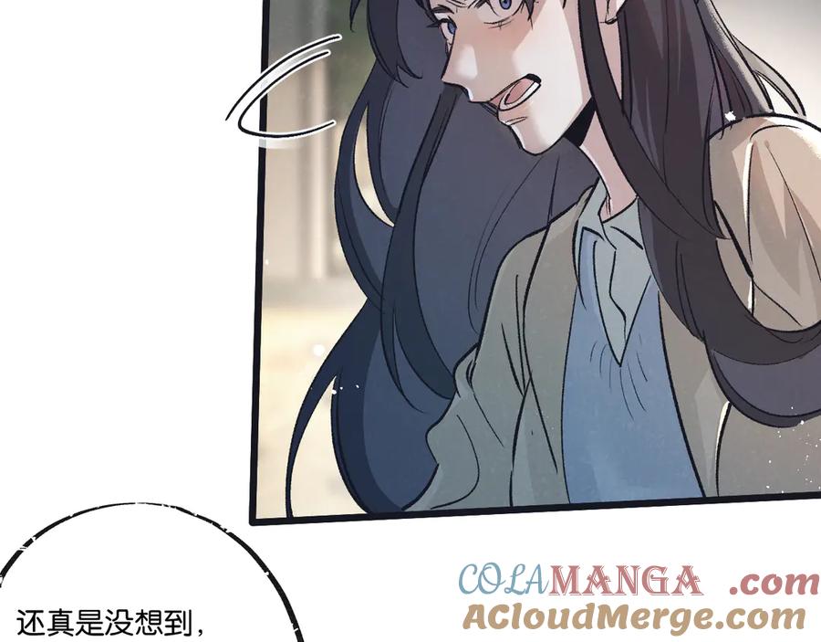 《末世超级农场》第54话 螳螂捕蝉 第70页