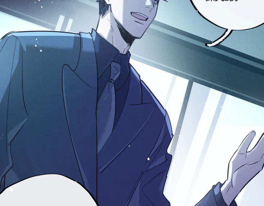 《末世超级农场》第54话 螳螂捕蝉 第42页