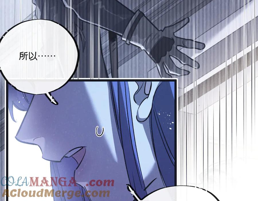 《末世超级农场》第54话 螳螂捕蝉 第40页