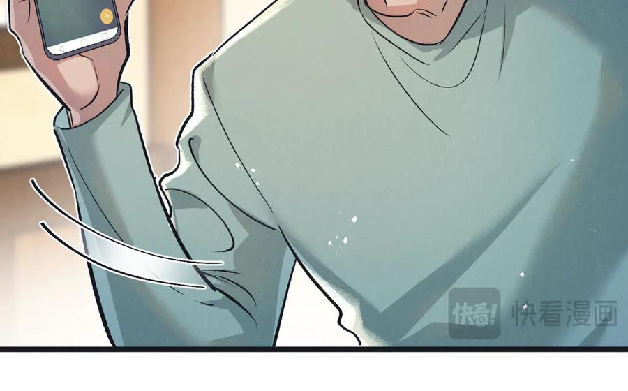 《末世超级农场》第54话 螳螂捕蝉 第20页