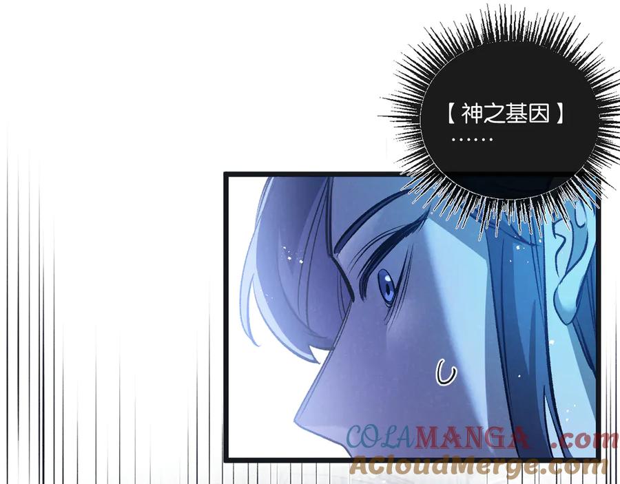 《末世超级农场》第54话 螳螂捕蝉 第34页