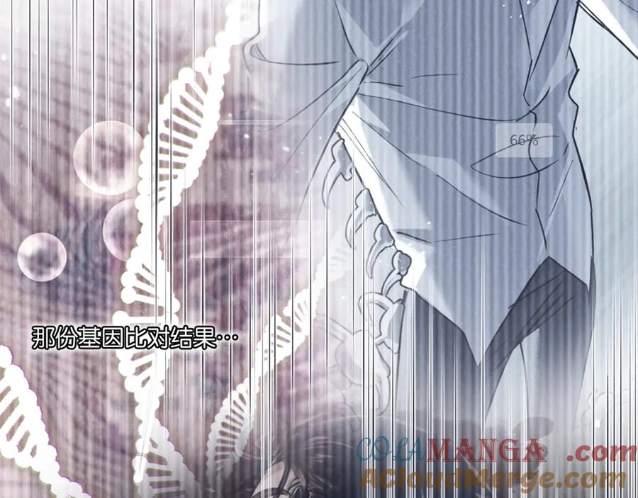 《末世超级农场》第54话 螳螂捕蝉 第37页