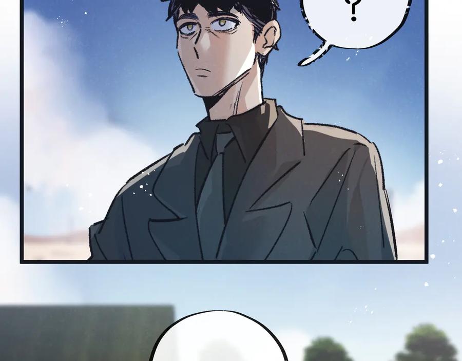 《末世超级农场》第55话 黄雀在后 第14页