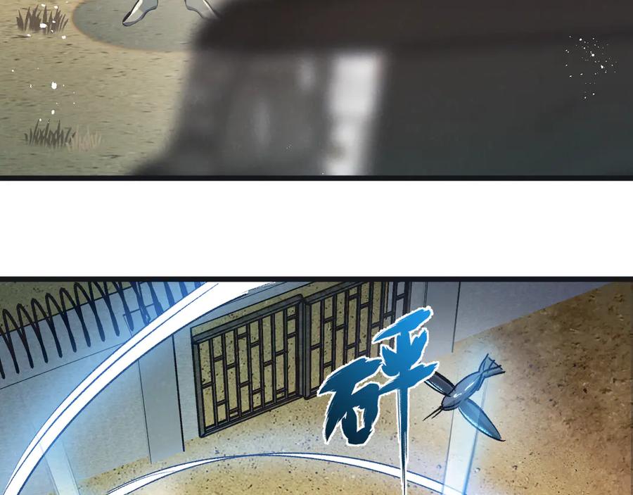 《末世超级农场》第55话 黄雀在后 第42页