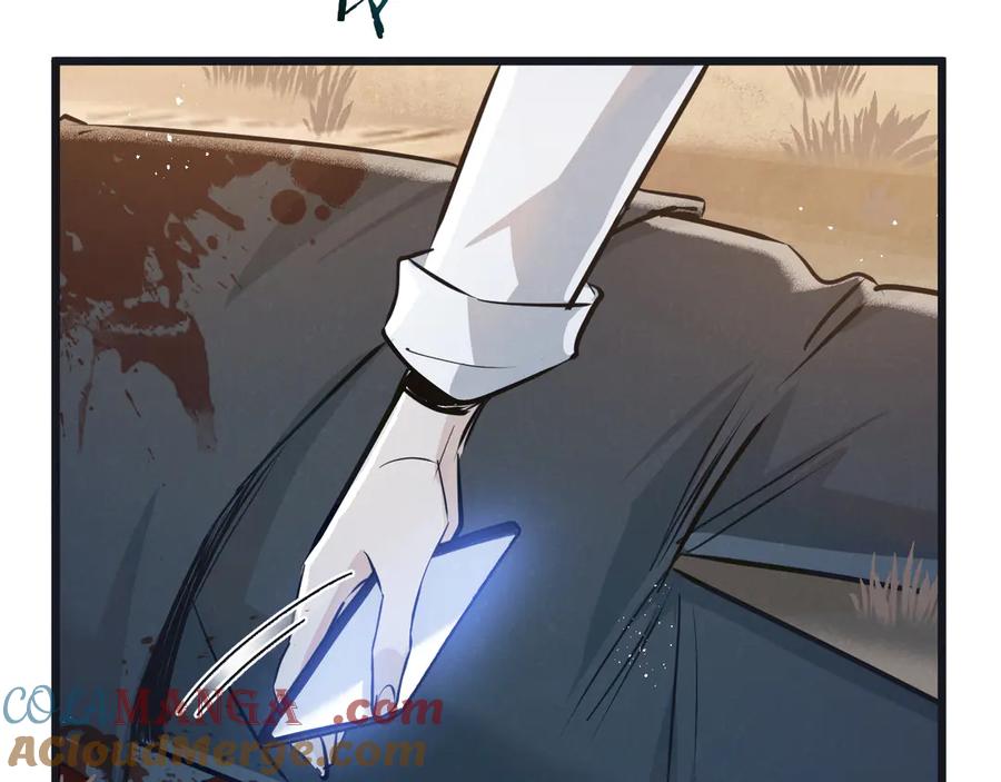 《末世超级农场》第55话 黄雀在后 第85页