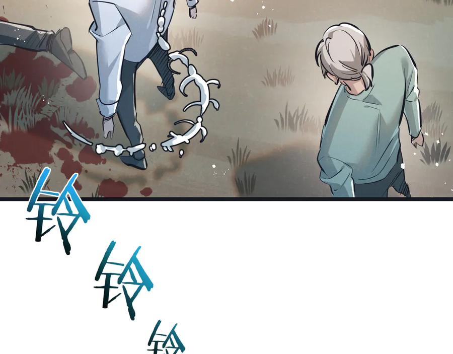 《末世超级农场》第55话 黄雀在后 第84页