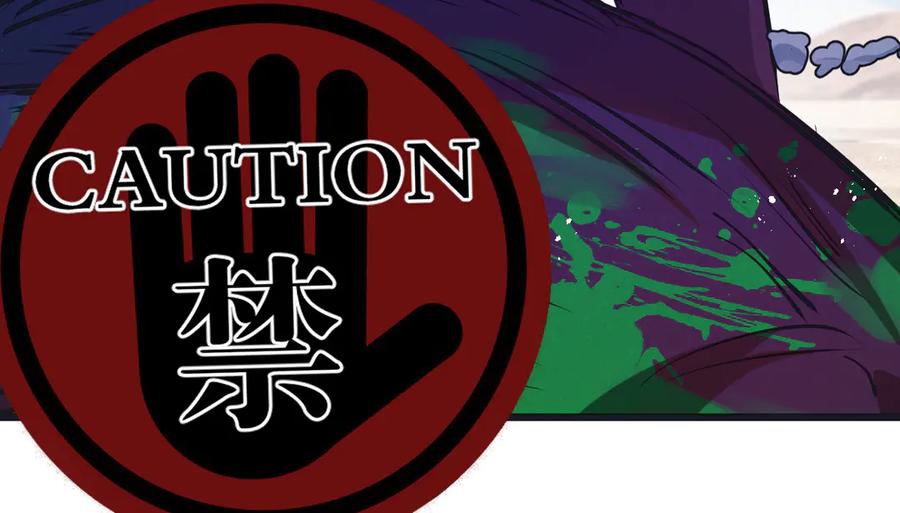 《末世超级农场》第55话 黄雀在后 第94页