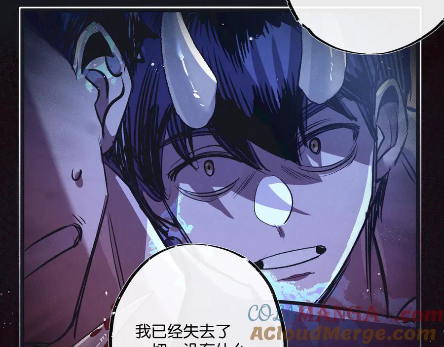 《末世超级农场》第55话 黄雀在后 第73页