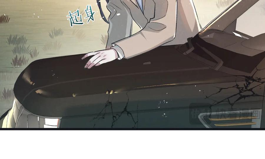 《末世超级农场》第55话 黄雀在后 第48页