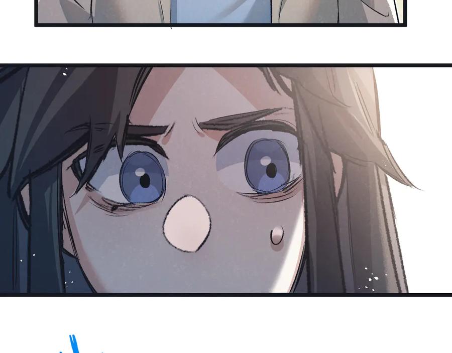 《末世超级农场》第56话 谢幕 第41页