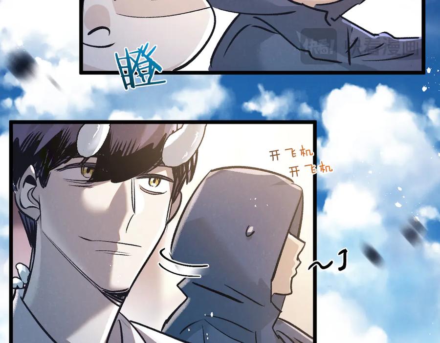 《末世超级农场》第56话 谢幕 第84页