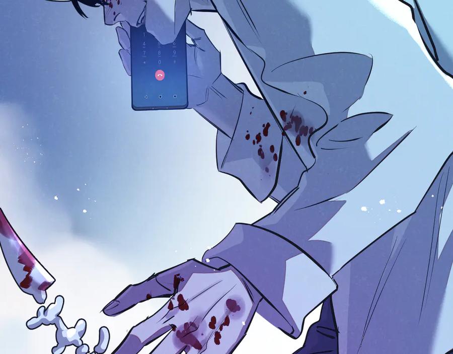 《末世超级农场》第56话 谢幕 第15页