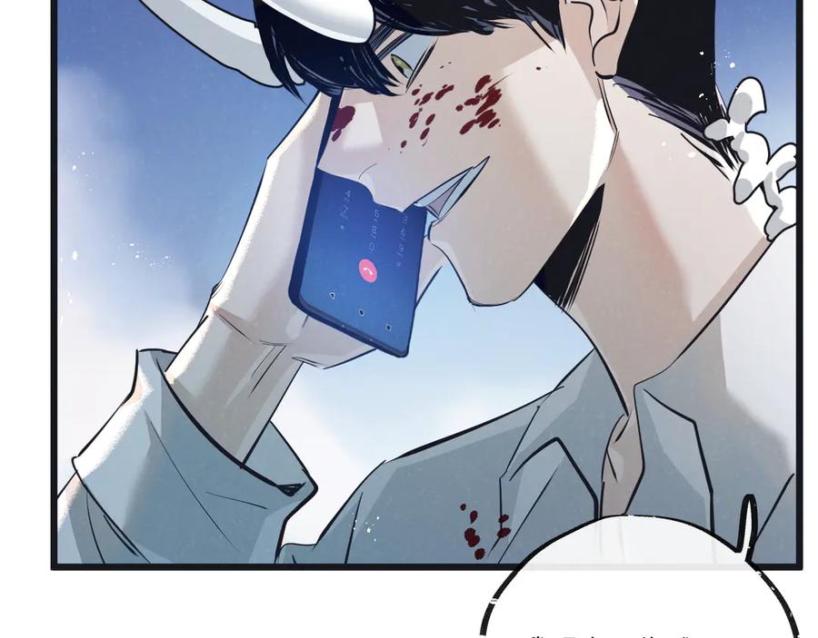 《末世超级农场》第56话 谢幕 第11页