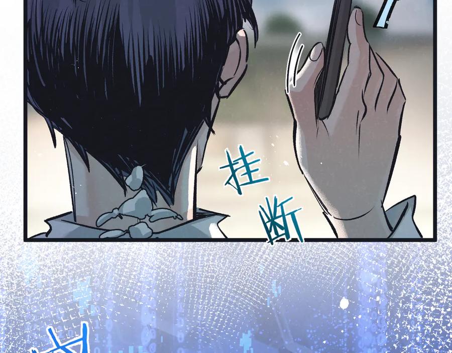 《末世超级农场》第56话 谢幕 第20页