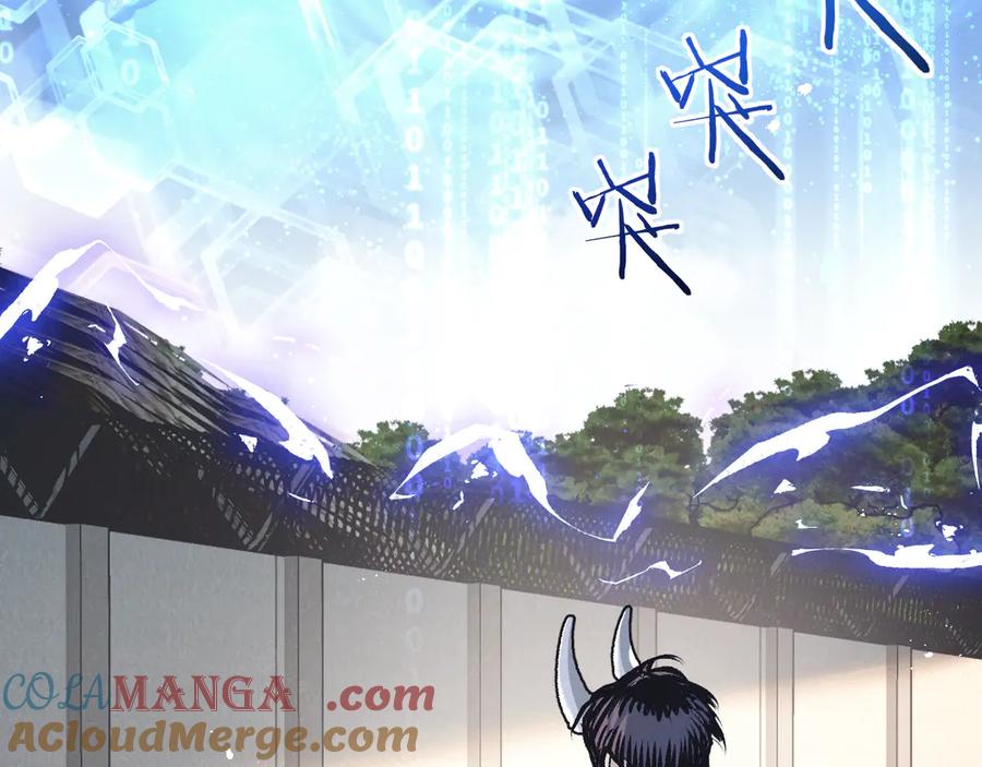 《末世超级农场》第56话 谢幕 第22页