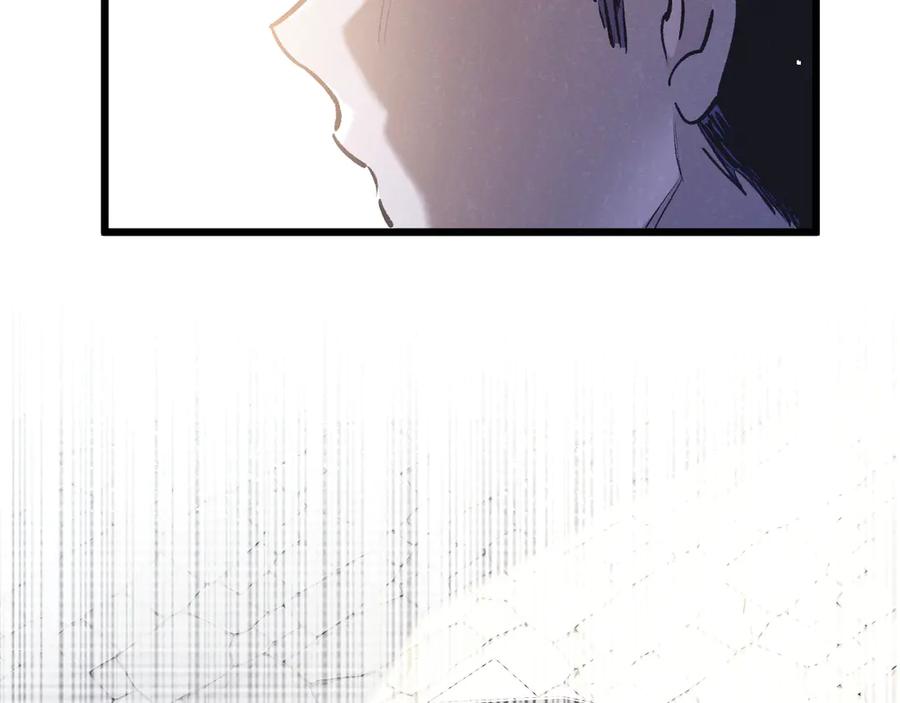 《末世超级农场》第56话 谢幕 第75页