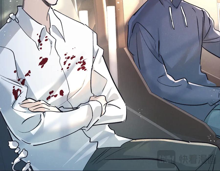 《末世超级农场》第56话 谢幕 第71页
