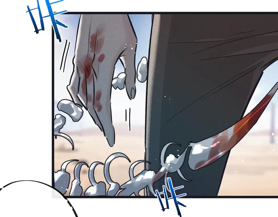《末世超级农场》第56话 谢幕 第42页