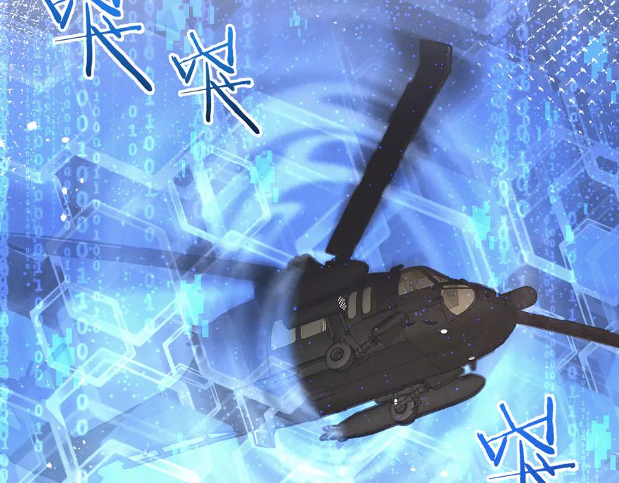 《末世超级农场》第56话 谢幕 第21页