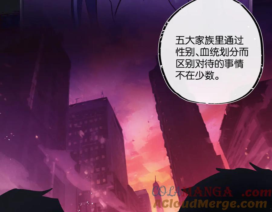《末世超级农场》第56话 谢幕 第55页