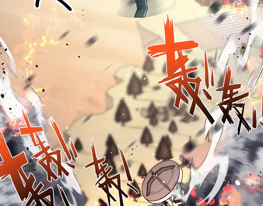 《末世超级农场》第56话 谢幕 第65页