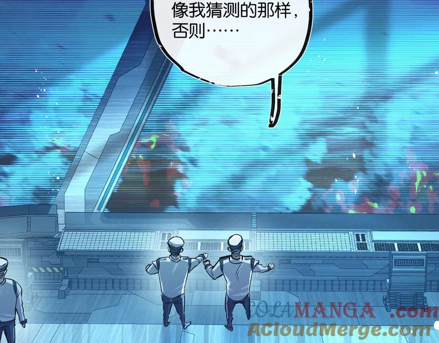 《末世超级农场》第57话 海兽来袭 第34页