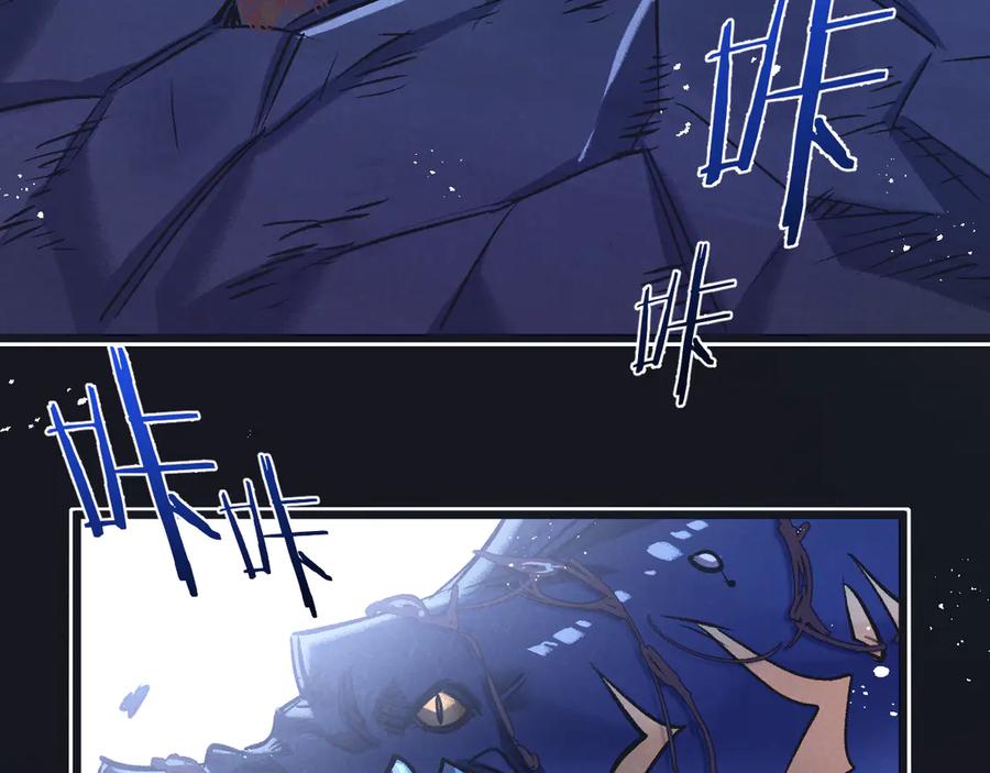 《末世超级农场》第57话 海兽来袭 第48页